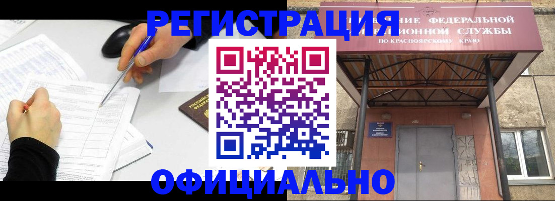 форма 3 в Уварово
